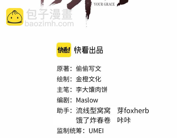 第34话 新的秘密2