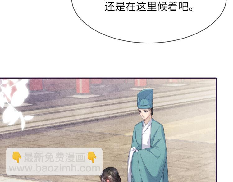 第34话 新的秘密20