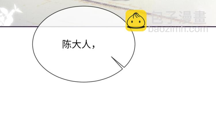 第34话 新的秘密23