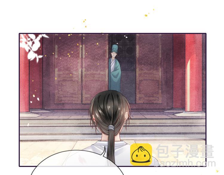 第34话 新的秘密24