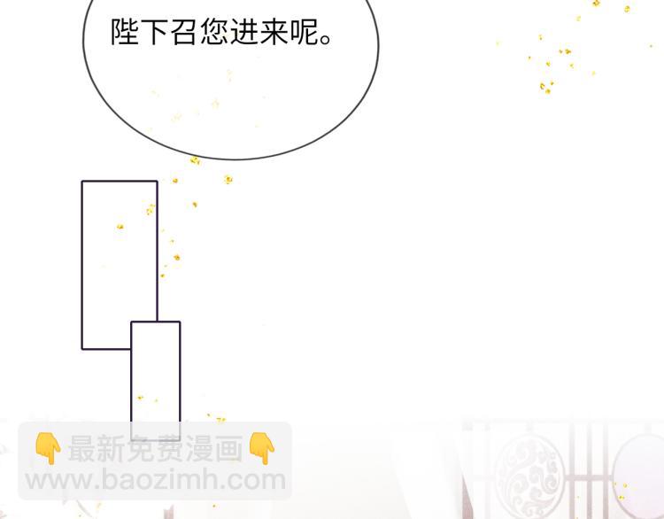 第34话 新的秘密25