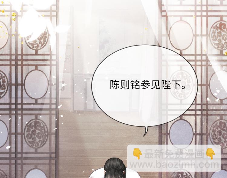 第34话 新的秘密26