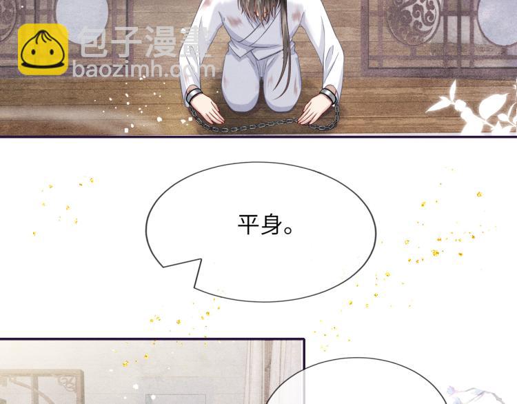 第34话 新的秘密27