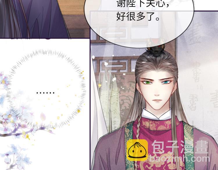 第34话 新的秘密29