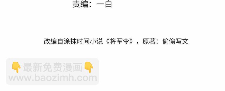 第34话 新的秘密3