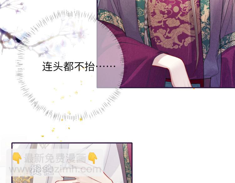 第34话 新的秘密30