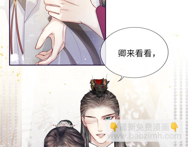 第34话 新的秘密31