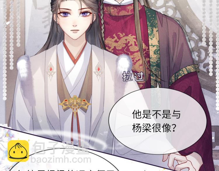 第34话 新的秘密32