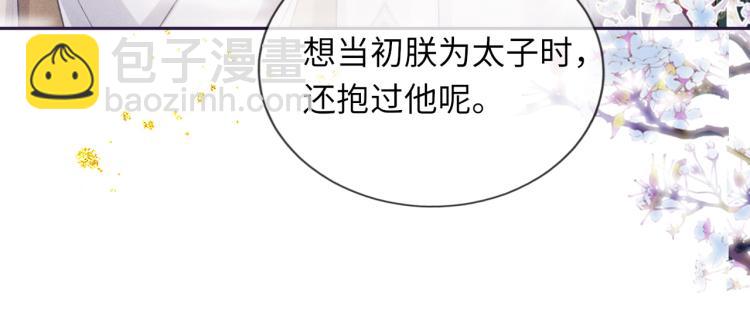 第34话 新的秘密35