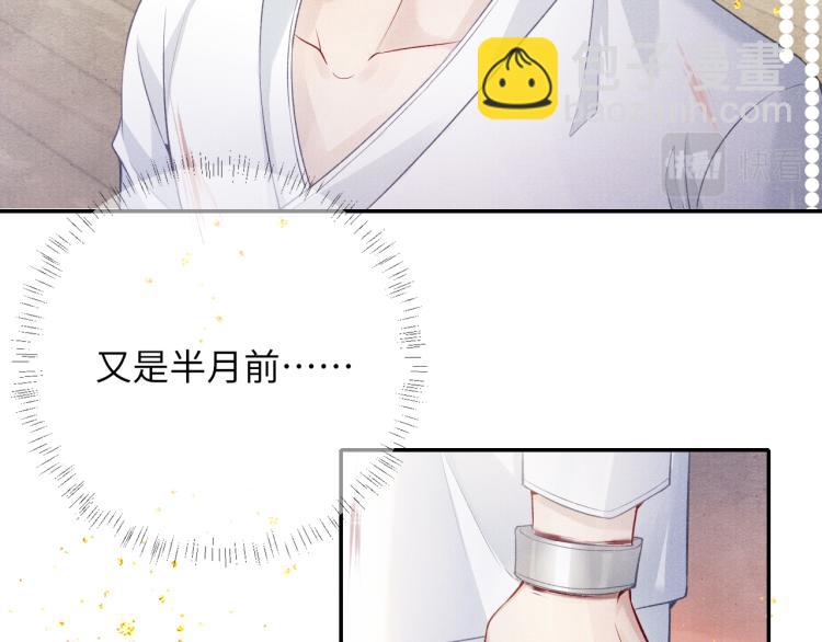第34话 新的秘密37