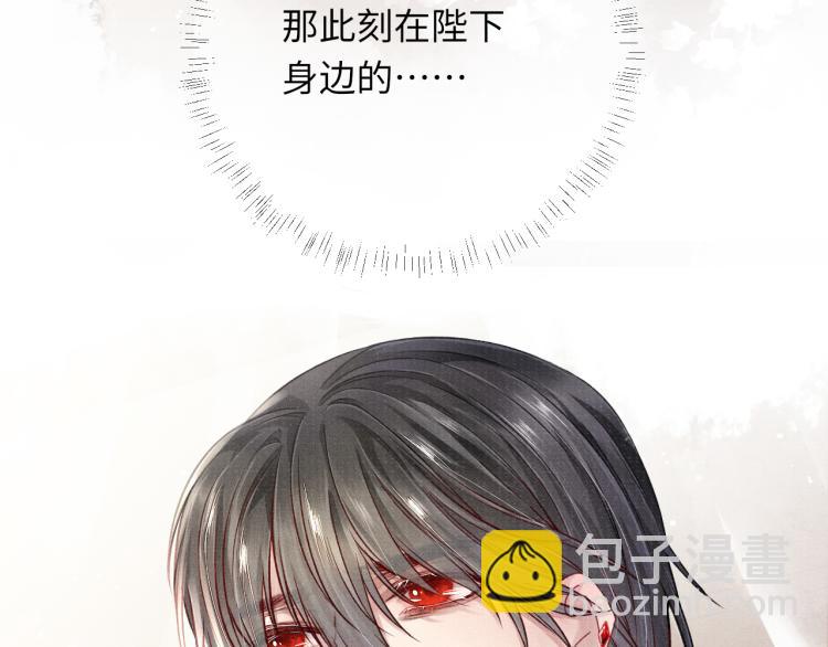 第34话 新的秘密40