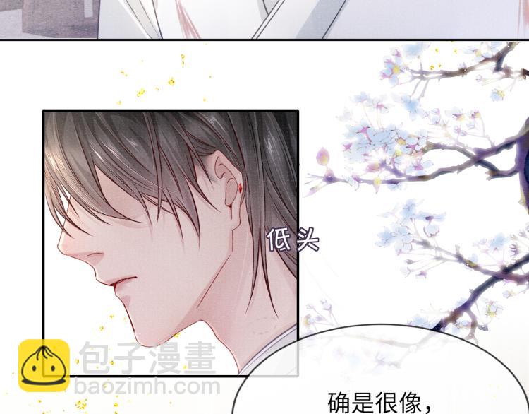 第34话 新的秘密42