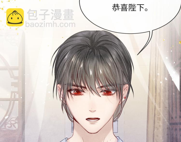 第34话 新的秘密43