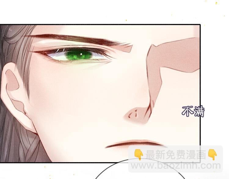 第34话 新的秘密47