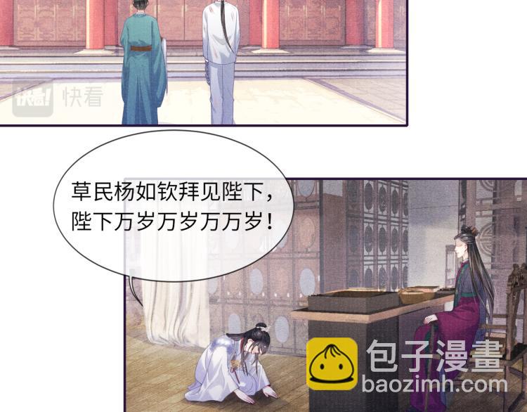 第34话 新的秘密5