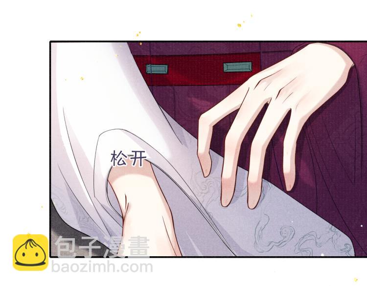 第34话 新的秘密50