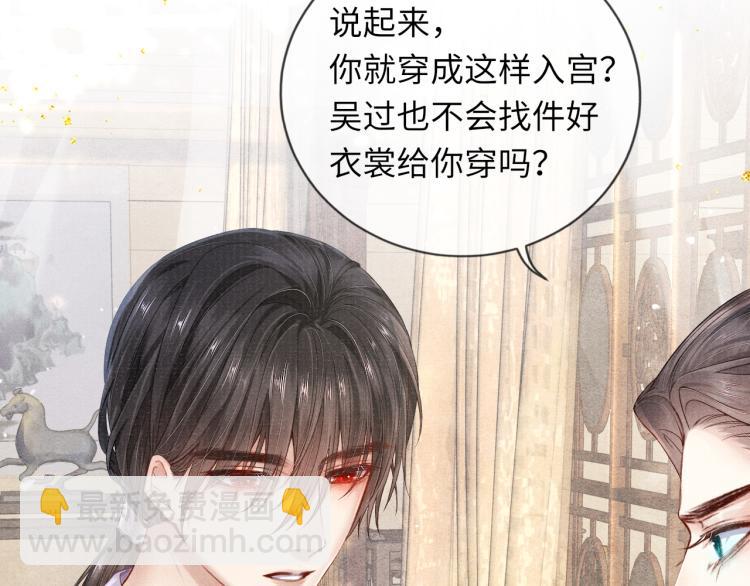 第34话 新的秘密52