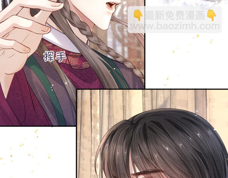 第34话 新的秘密55