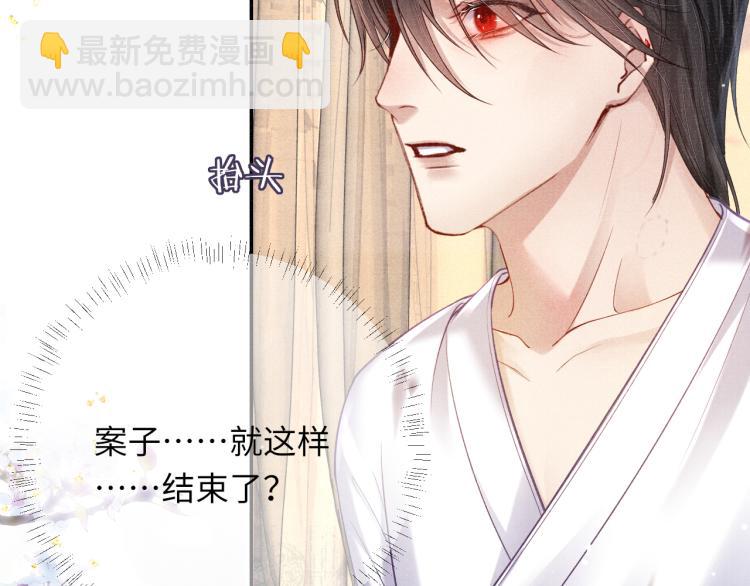 第34话 新的秘密56