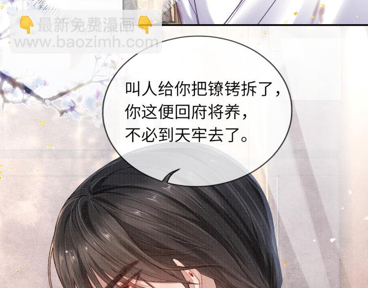 第34话 新的秘密57