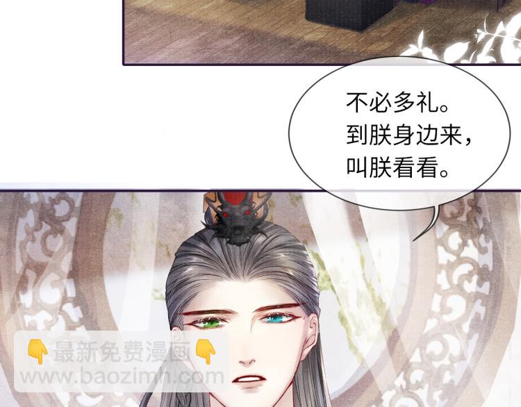 第34话 新的秘密6