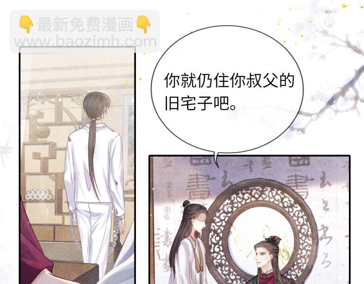 第34话 新的秘密60
