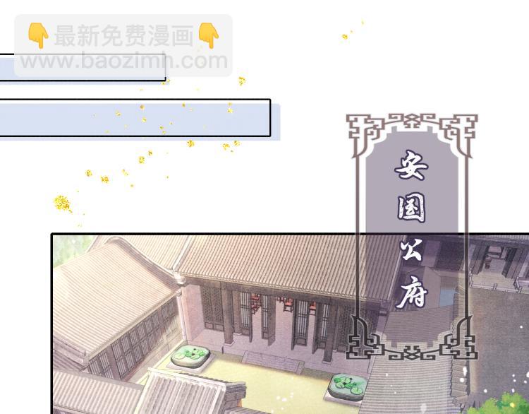 第34话 新的秘密67
