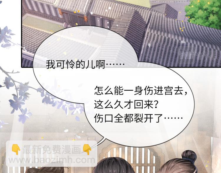 第34话 新的秘密68