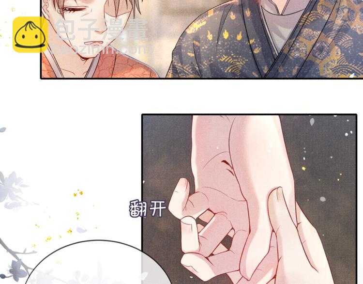 第34话 新的秘密72