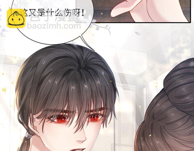 第34话 新的秘密73