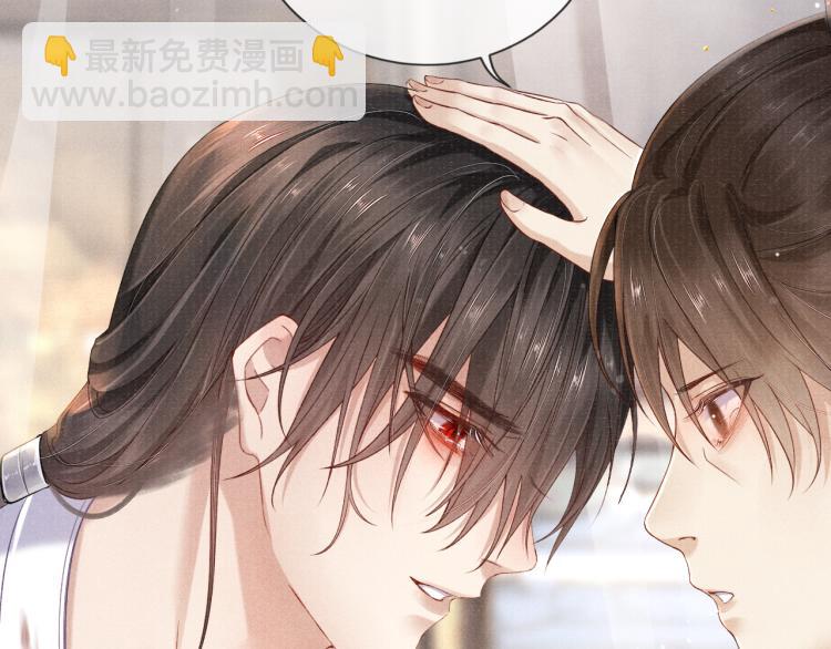 第34话 新的秘密79