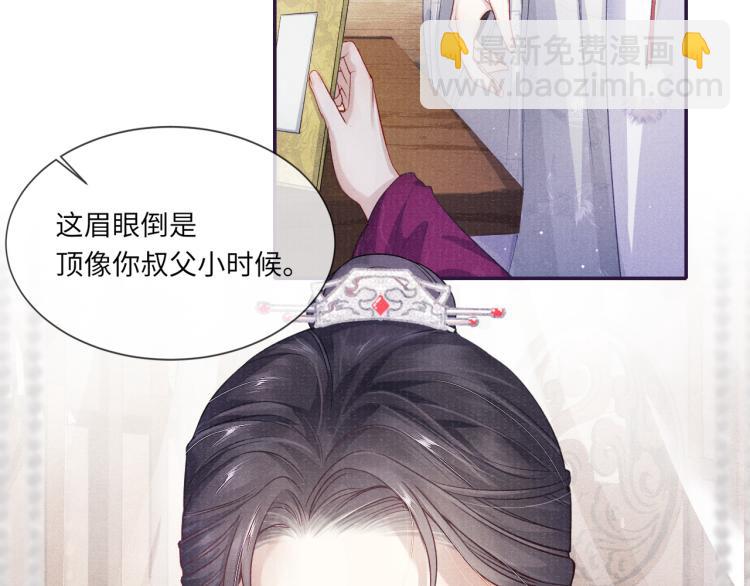 第34话 新的秘密8