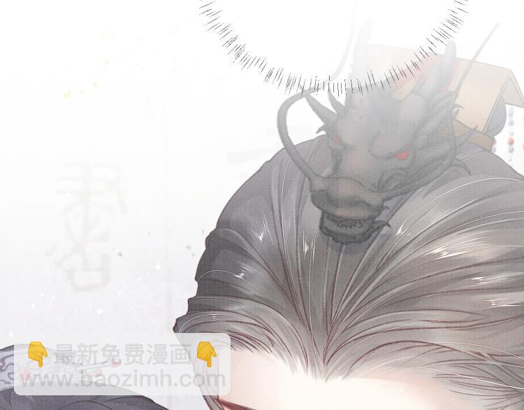 第34话 新的秘密83