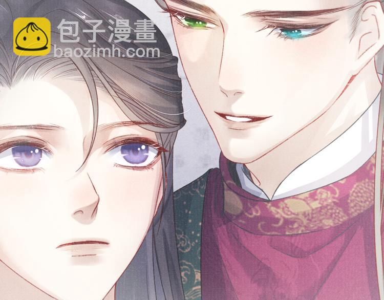 第34话 新的秘密84