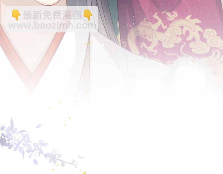 第34话 新的秘密85