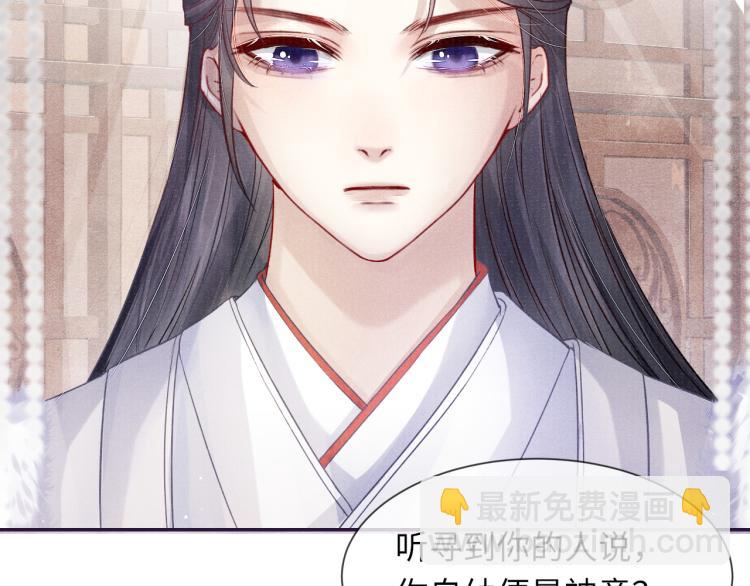 第34话 新的秘密9
