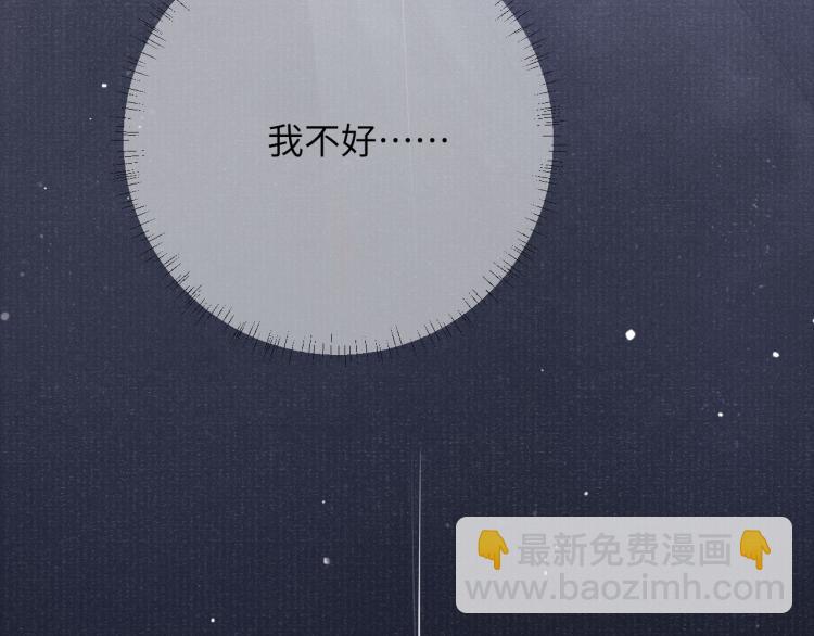 第34话 新的秘密90