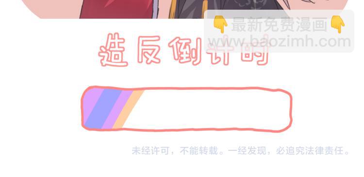 第34话 新的秘密98