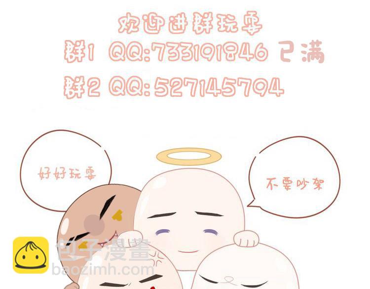 第34话 新的秘密99