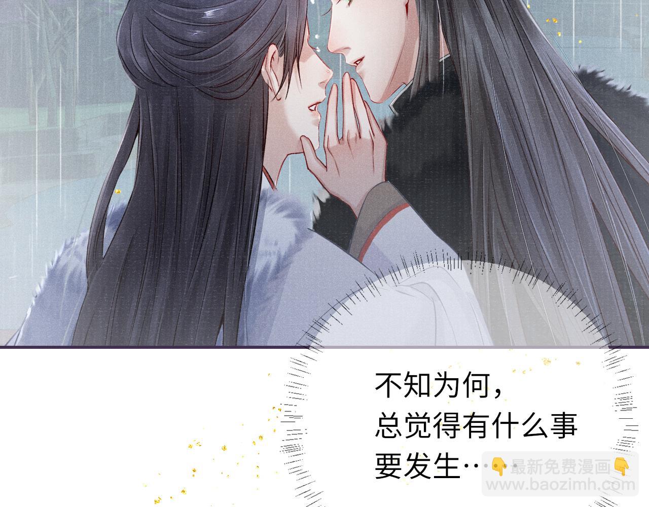 第36话 宫变12