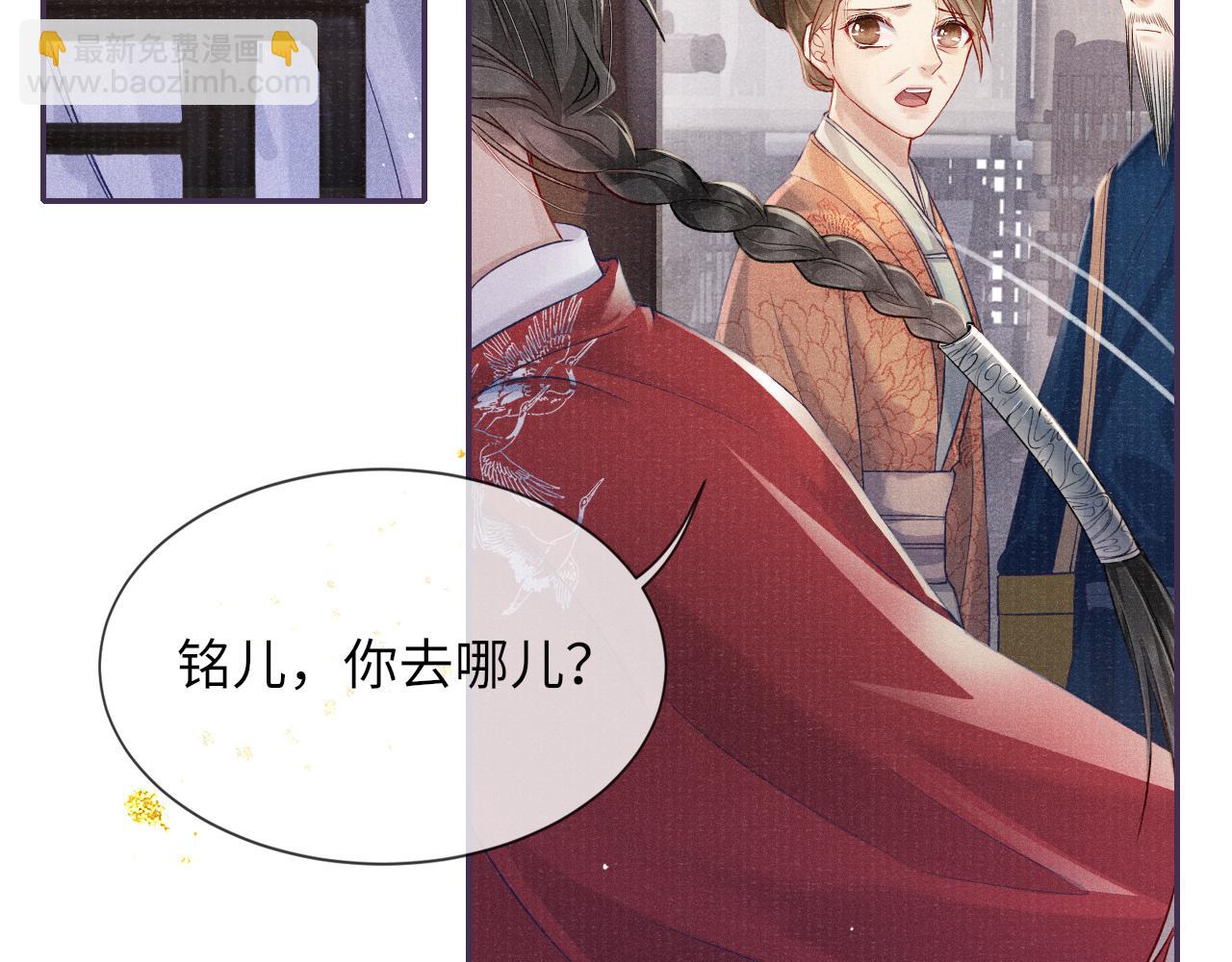 第36话 宫变14