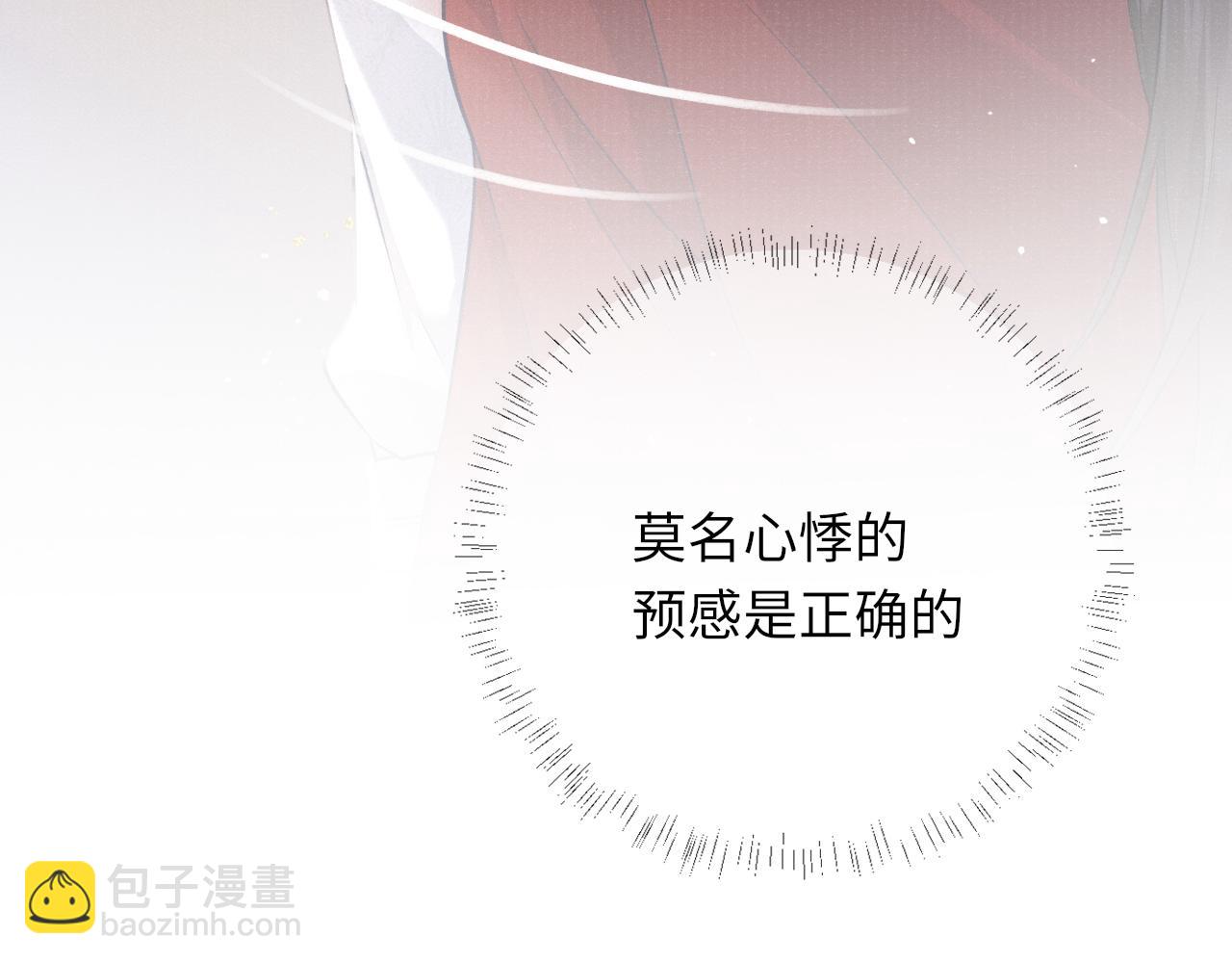 第36话 宫变18