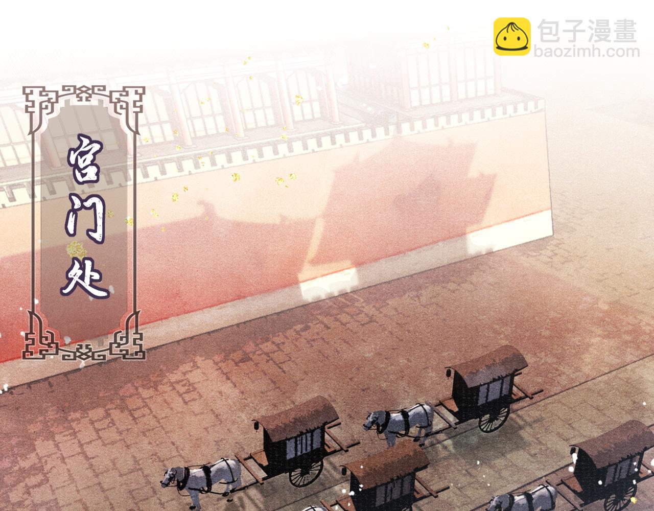 第36话 宫变19