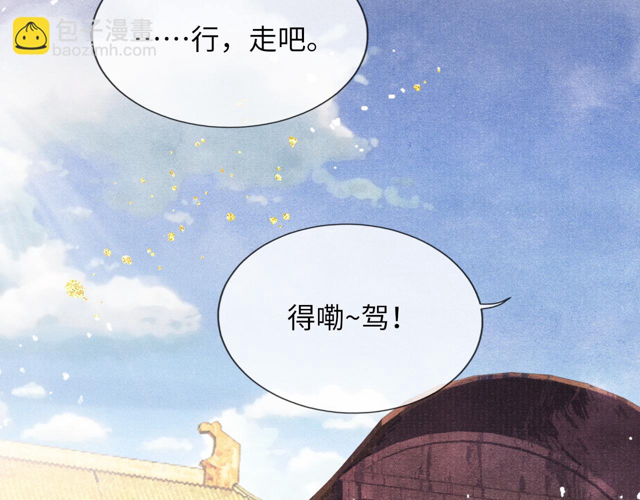 第36话 宫变24