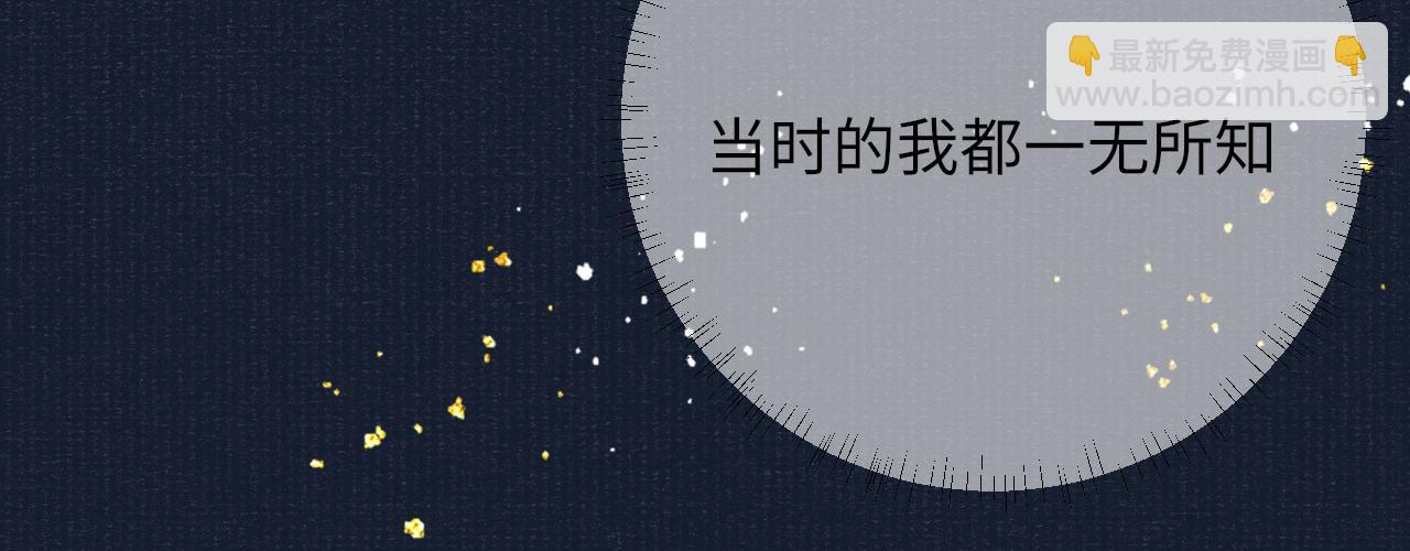 第36话 宫变28