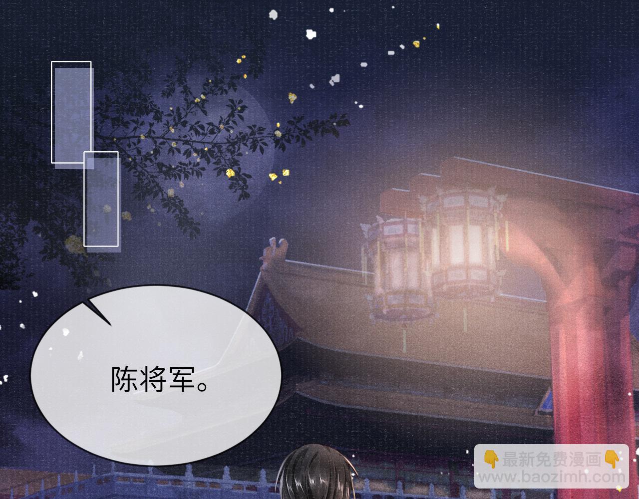 第36话 宫变29