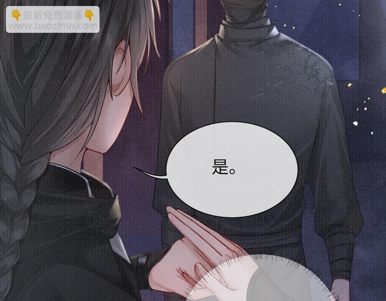 第36话 宫变31