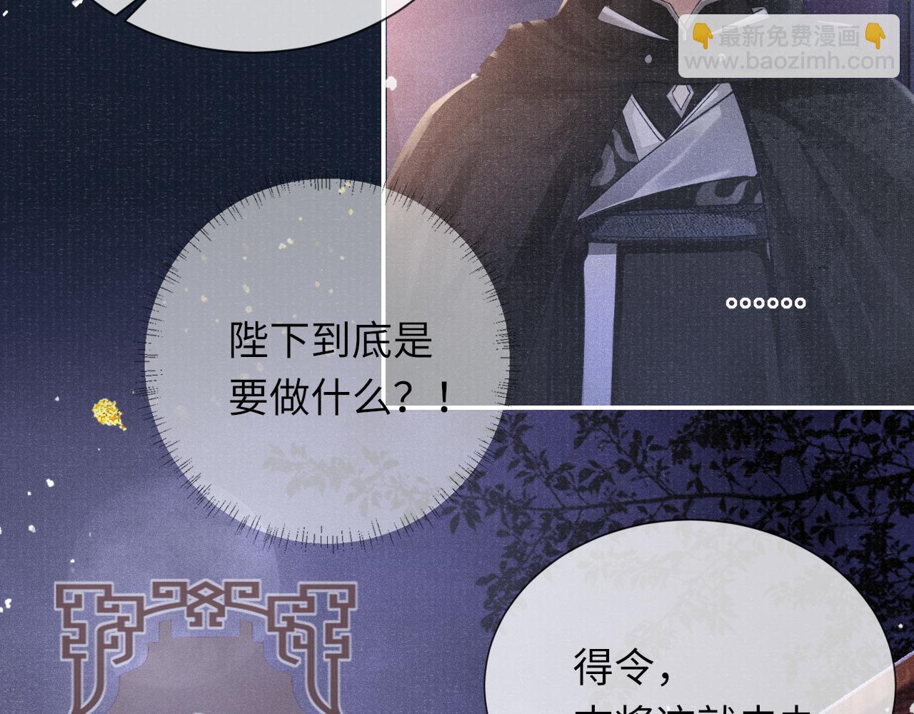 第36话 宫变34