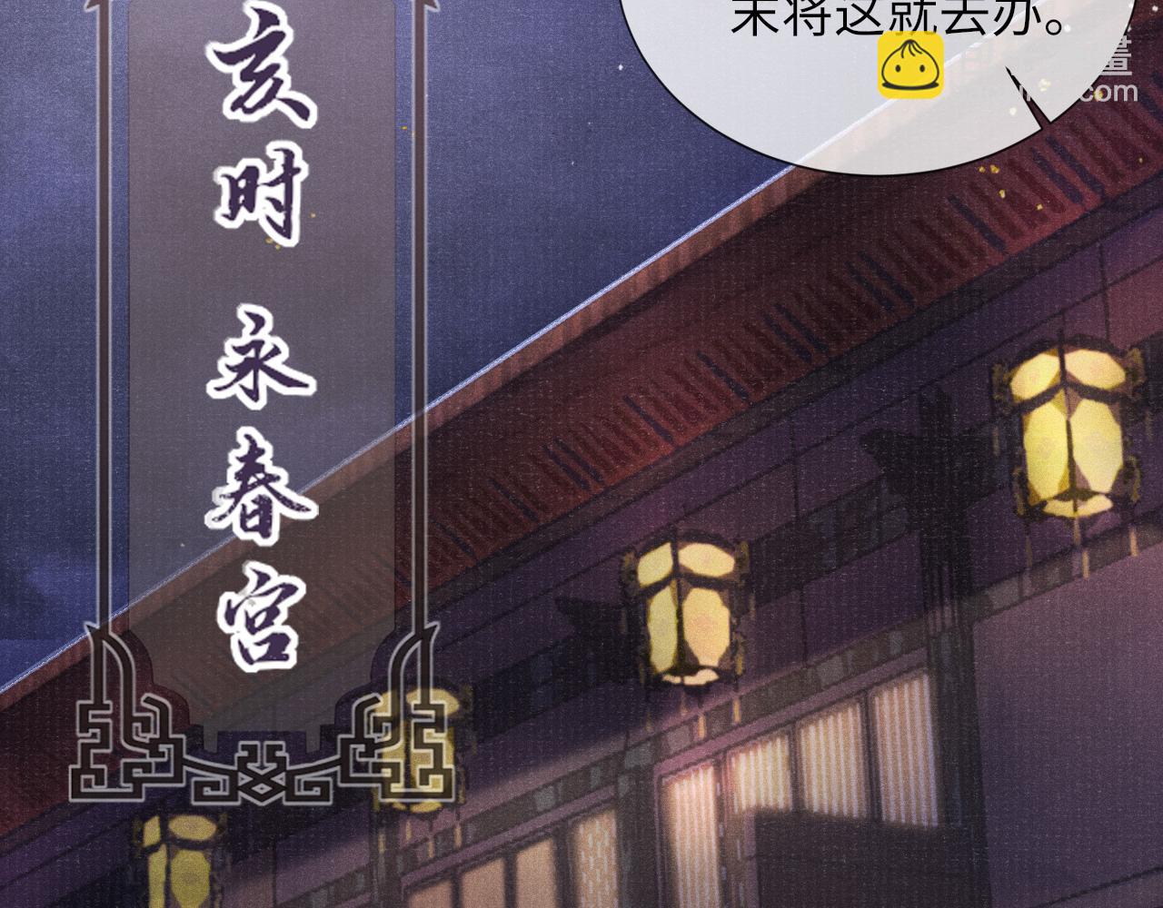 第36话 宫变35