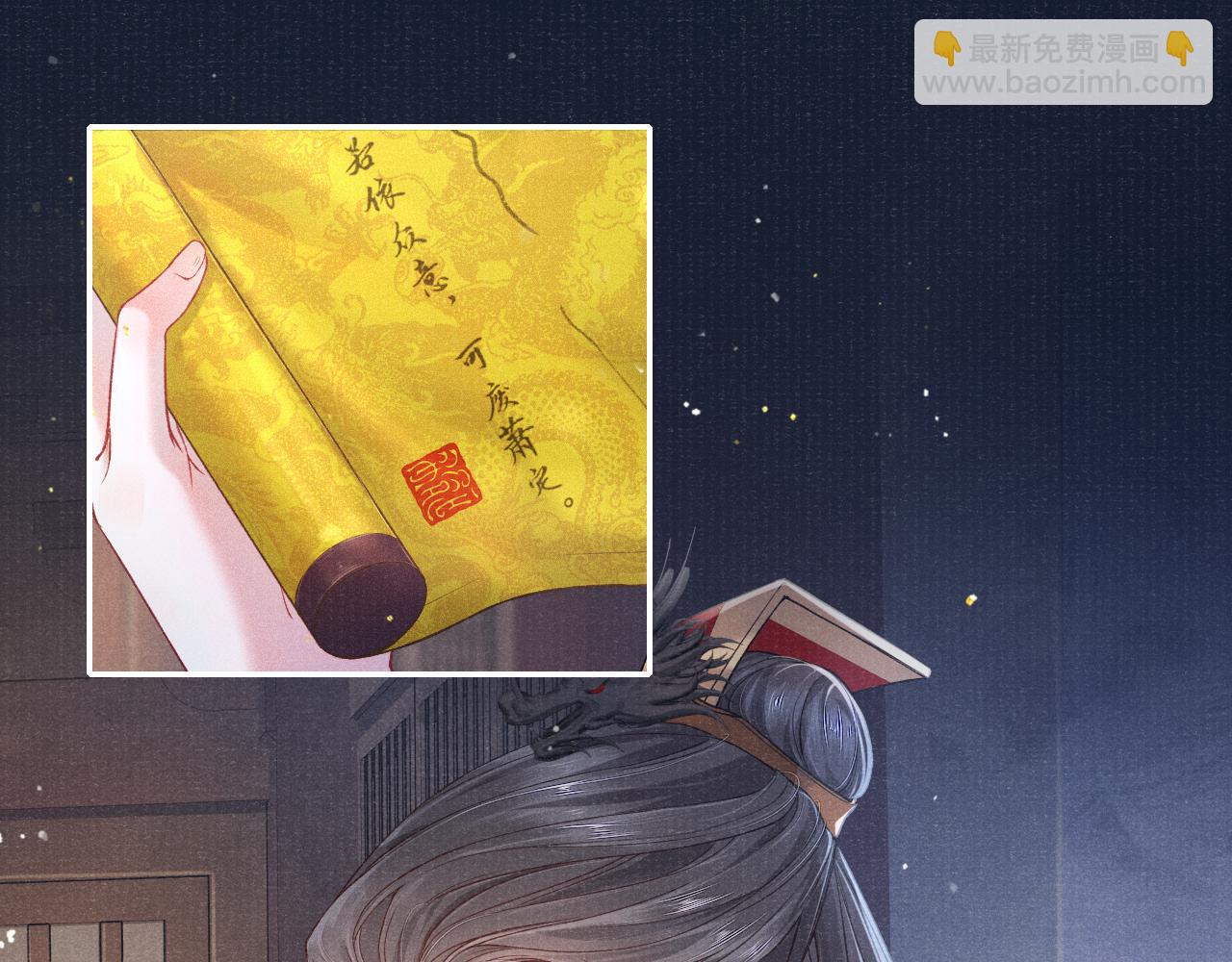第36话 宫变39